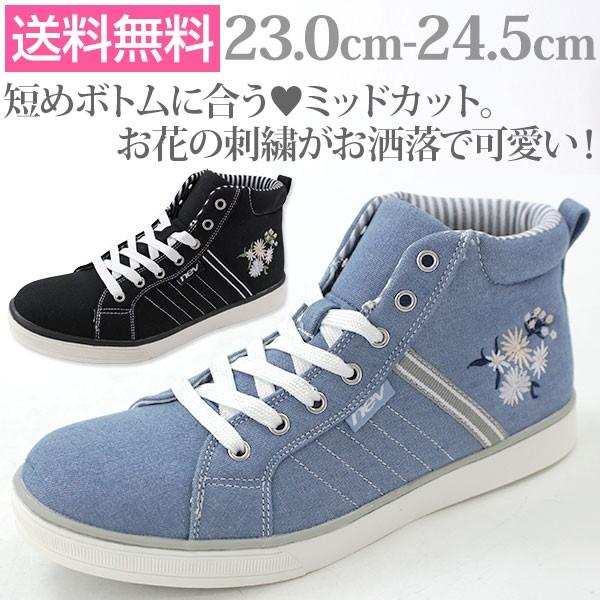 スニーカー レディース ハイカット デニム調 タンガリー ボーダー おしゃれ かわいい フラワー 刺繍 ミッドカット 女の子 スクール クッションインソール 靴のニシムラ Paypayモール店 通販 Paypayモール