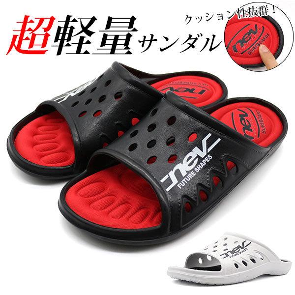 サンダル メンズ 靴 ビーチサンダル 黒 ブラック 白 ホワイト 通気性 クッション性 軽量 ネブサーフ Nev Surf Nev 37 靴のニシムラ Paypayモール店 通販 Paypayモール