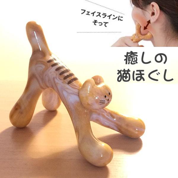 フェイス マッサージ 小顔 ボディ 足つぼ 癒しの猫ほぐし ツボ押し 男女兼用 Nh3130 Hatachi ハタチ ロコレッチ 靴のニシムラ Paypayモール店 通販 Paypayモール