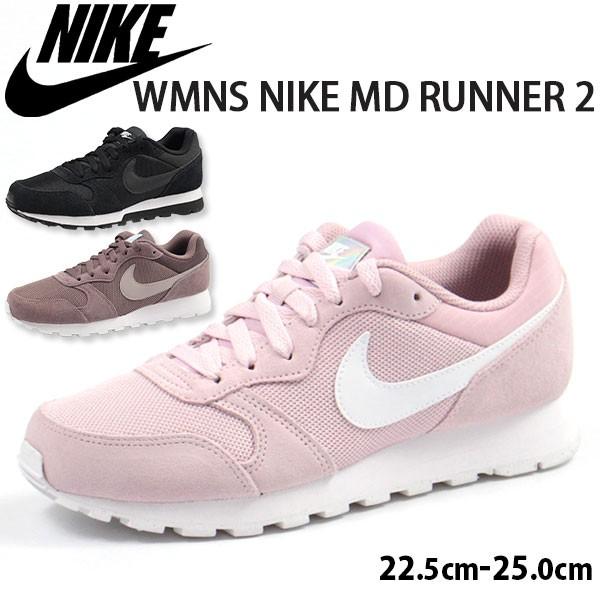 ロイヤリティフリーナイキ スニーカー レディース ピンク 人気のファッション画像