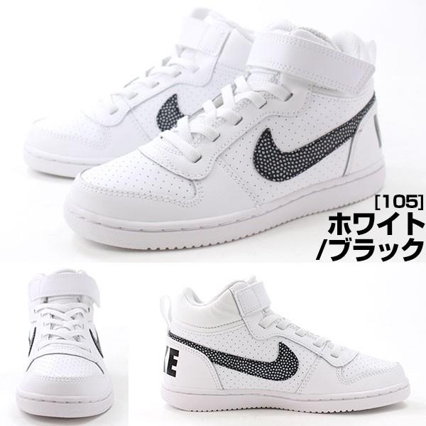 動物画像無料 トップ100可愛い ナイキ スニーカー