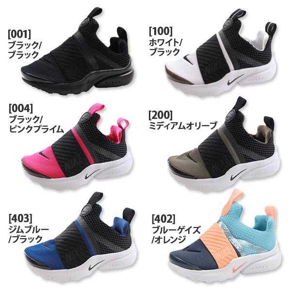 崩壊 エンジニアリング ペレット キッズ ナイキ スリッポン Hikawa Fp Jp