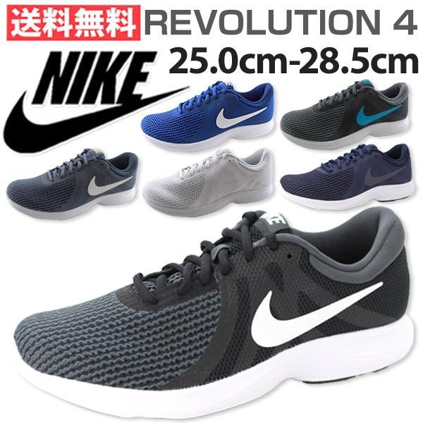 ナイキ スニーカー メンズ ローカット 軽量設計 通気性 メッシュ素材 クッション シンプル Nike Revolution 4 90 Buyee Servicio De Proxy Japones Buyee Compra En Japon