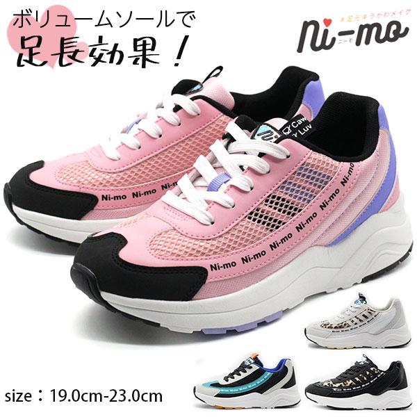 MoonStar（ムーンスター） スニーカー キッズ 子供 靴 黒 白 ブラック