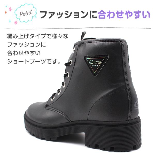 ブーツ キッズ ジュニア 靴 女の子 黒 ブラック ブラウン チェック ジッパー 厚底 ニーモ Moonstar Nm J0 靴のニシムラ Paypayモール店 通販 Paypayモール