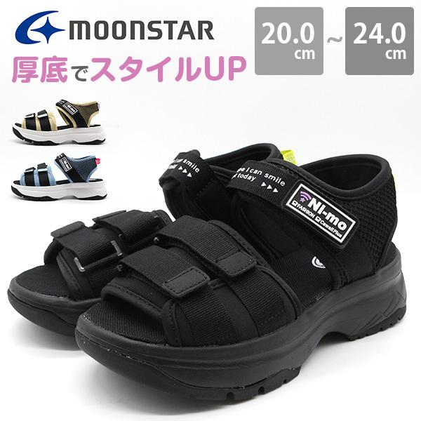 MoonStar サンダル キッズ ジュニア 子供 靴 黒 ブラック 厚底