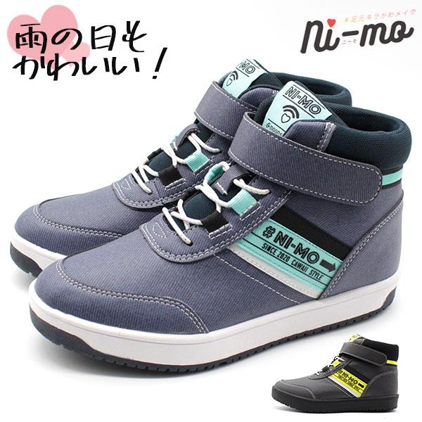 スニーカー キッズ 子供 女の子 靴 ハイカット 黒 ブラック ネイビー 防水 防滑 あたたかい ニーモ 雨 雪 Moonstar Nm Wpj001 靴のニシムラ Paypayモール店 通販 Paypayモール