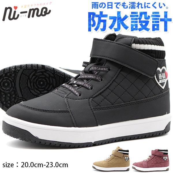 スニーカー キッズ 靴 ハイカット 黒 ブラック ベージュ ワイン 防水 撥水 雨 抗菌防臭 あたたかい Moonstar Nm Wpj002 靴のニシムラ Paypayモール店 通販 Paypayモール