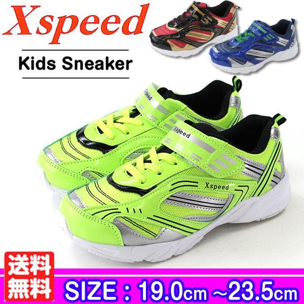 スニーカー キッズ ローカット マジックテープ 蛍光色 黒 ゴム紐 父の日 靴のニシムラ Paypayモール店 通販 Paypayモール