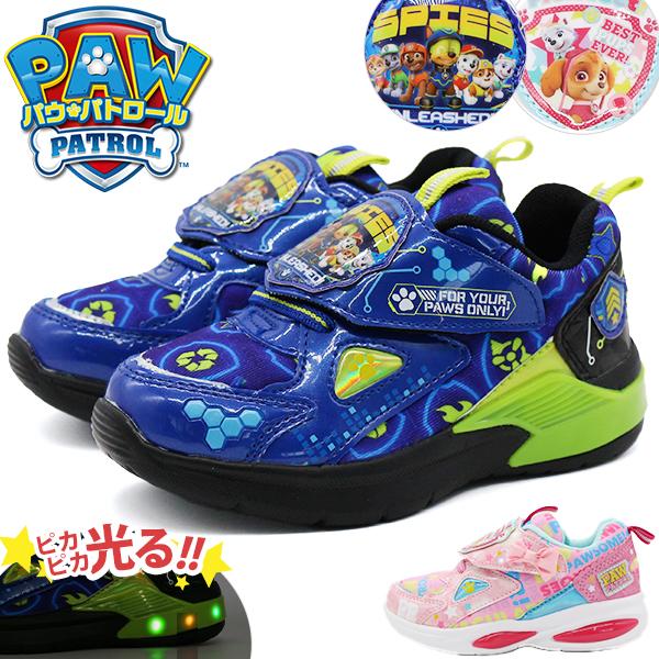 パウ パトロール スニーカー キッズ ジュニア 子供 光る 靴 LED 