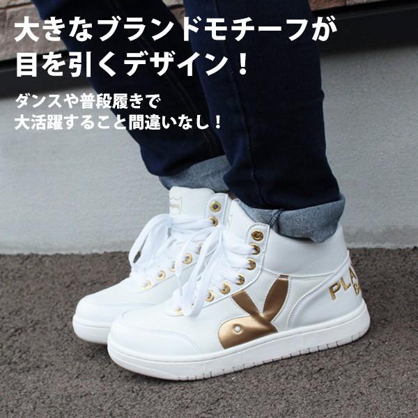 スニーカー レディース ジュニア 靴 女性用 女の子 男の子 ハイカット プレイボーイ Playboy Pb 10 ダンス ビッグロゴ 黒 白 幅広 3e 通勤 通学 靴のニシムラ Paypayモール店 通販 Paypayモール