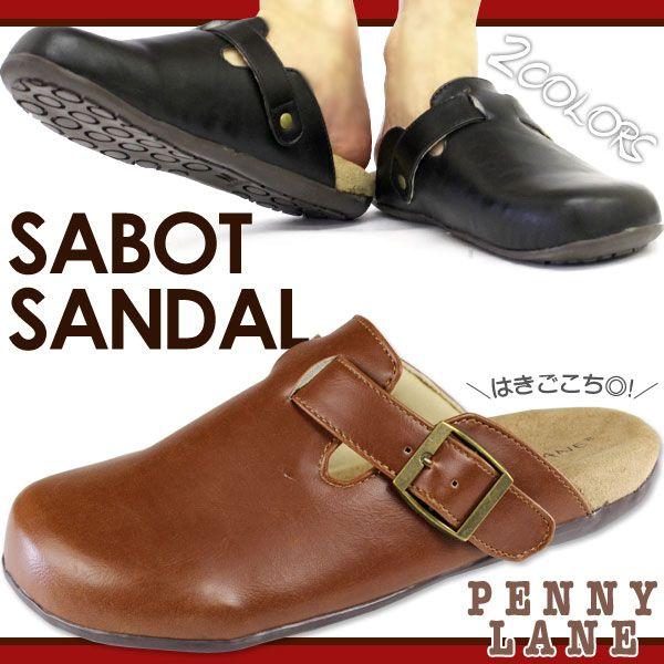 コンフォート(Fissler) Penny Lane 6000 ペニーレイン メンズ