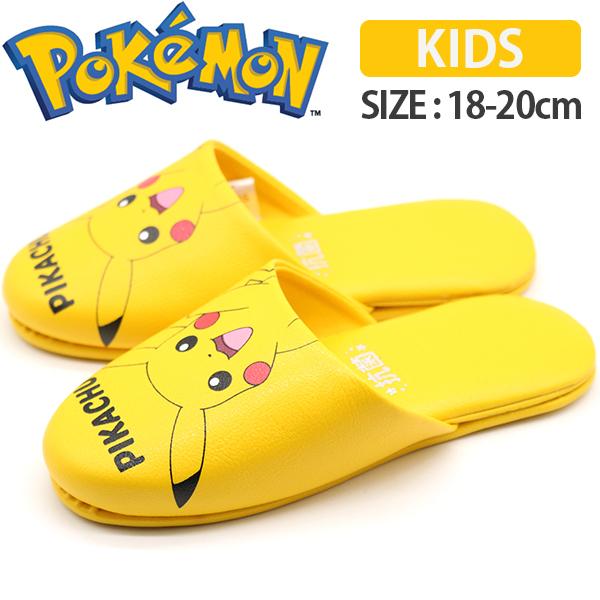 スリッパ キッズ ジュニア 子供 靴 インナーシューズ イエロー ピカチュウ キャラクター 軽量 軽い 快適 抗菌 かわいい 子供用 ポケモン 平日3 5日以内に発送 Pk 靴のニシムラ Yahoo Japan店 通販 Yahoo ショッピング