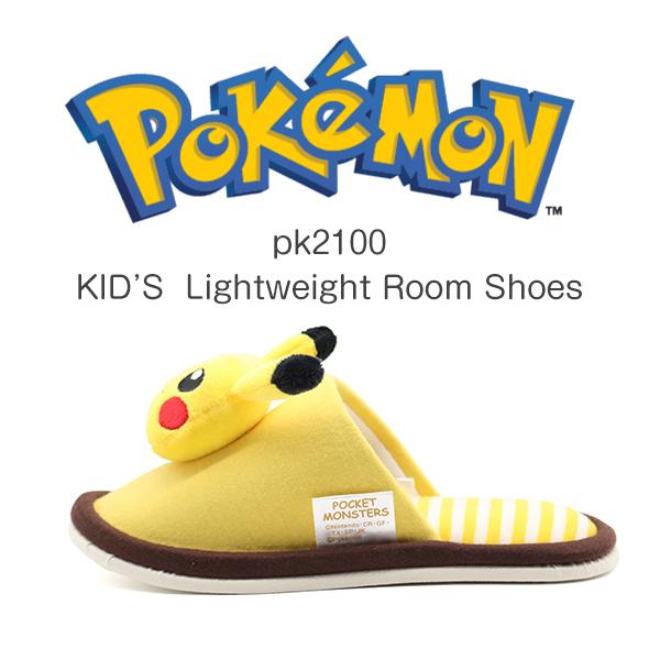 スリッパ キッズ 子供 ジュニア 靴 ポケットモンスター 子供用スリッパ 人気 ピカチュウ イーブイ 可愛い 平日3 5日以内に発送 ポケモン Pokemon 靴のニシムラ Paypayモール店 通販 Paypayモール