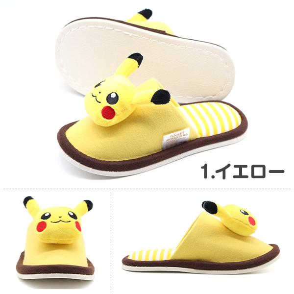 価格交渉ok送料無料 スリッパ キッズ 子供 ジュニア 靴 ポケットモンスター 子供用スリッパ 人気 ピカチュウ イーブイ 可愛い 平日3 5日以内に発送 ポケモン Pokemon Columbiatools Com