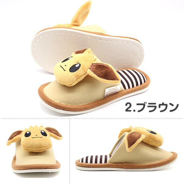 価格交渉ok送料無料 スリッパ キッズ 子供 ジュニア 靴 ポケットモンスター 子供用スリッパ 人気 ピカチュウ イーブイ 可愛い 平日3 5日以内に発送 ポケモン Pokemon Columbiatools Com
