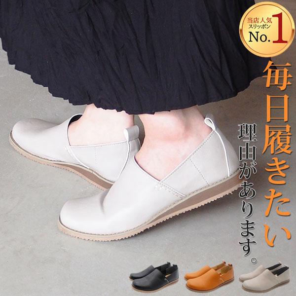 スリッポン レディース 靴 女性 フラット ペニーレイン パンプス クッション 疲れない 軽量 軽い Penny Lane 3130 靴のニシムラ Paypayモール店 通販 Paypayモール