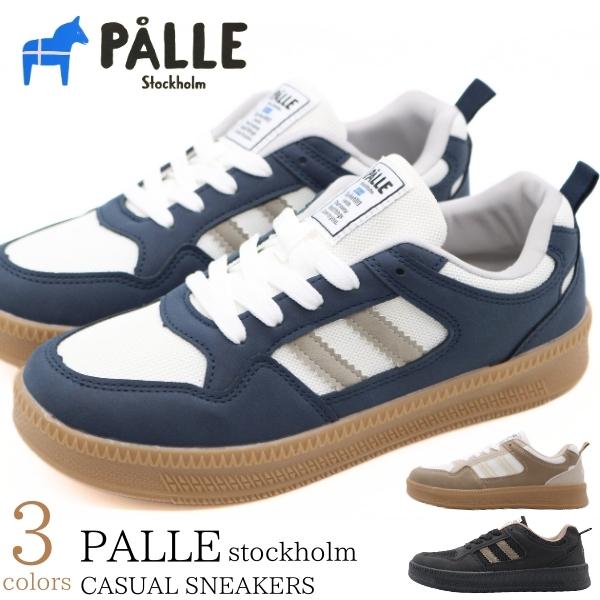 mal.レレレさん　完売品！H風スニーカー 24cm イタリア製 ポレ スニーカー レディース 靴 黒 ブラック ベージュ ネイビー