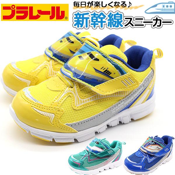 プラレール スニーカー 子供 靴 キッズ ジュニア 電車 新幹線 ドクターイエロー かがやき はやぶさ ブルー 幼稚園 小学生 男の子 Plarail Plarail16b 靴のニシムラ Yahoo Japan店 通販 Yahoo ショッピング