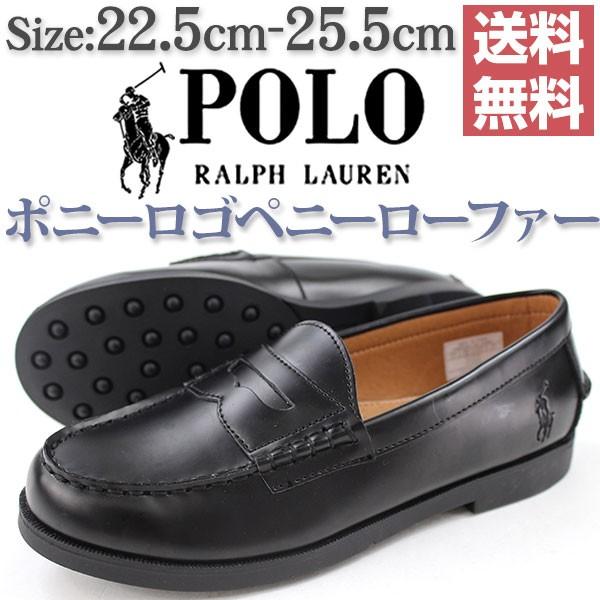 シューズ ローファー レディース 革靴 POLO RALPH LAUREN MARLOW PENNY LOWFER 997216 ポロ ラルフローレン