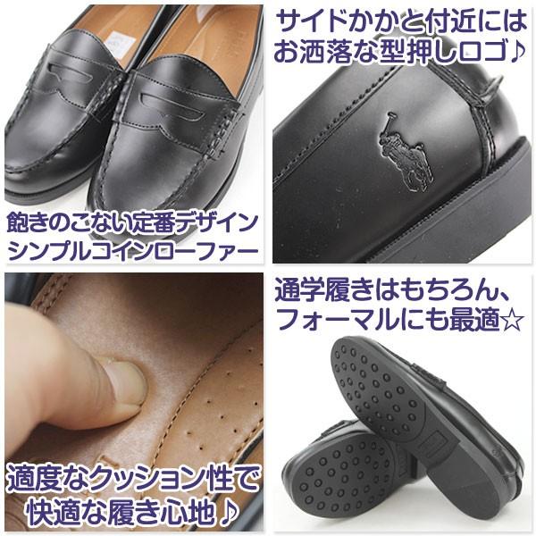 シューズ ローファー レディース 革靴 Polo Ralph Lauren Marlow Penny Lowfer ポロ ラルフローレン Plrl 靴のニシムラ 通販 Yahoo ショッピング