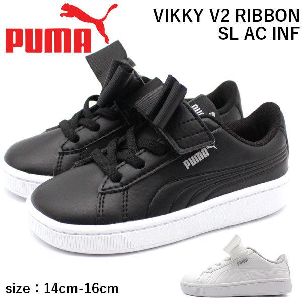 PUMA プーマ スニーカー キッズ 子供 靴 白 黒 ホワイト