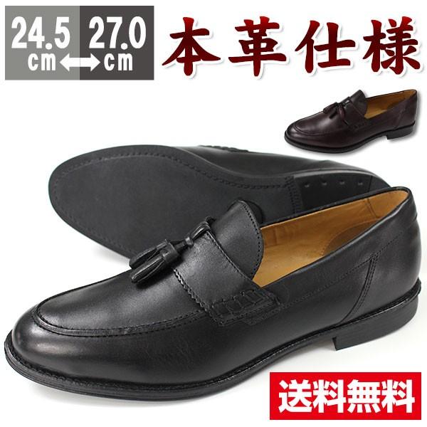 新品大特価 ビジネス おしゃれ 靴のニシムラ Paypayモール店 通販 Paypayモール メンズ 本