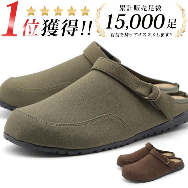 ななし Penny サンダル サボ メンズ 大きい 室内 クロッグ かかとなし