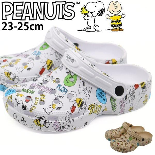 PEANUTS スヌーピー サンダル レディース 靴 クロッグ 黒 白 ホワイト