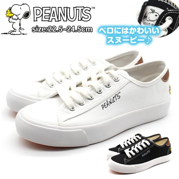 スニーカー レディース 靴 黒 ブラック 白 ホワイト 軽量 軽い シンプル カジュアル 定番 通学 かわいい お出かけ ピーナッツ スヌーピー Peanuts Pn 8128 Pn8128 靴のニシムラ Yahoo Japan店 通販 Yahoo ショッピング
