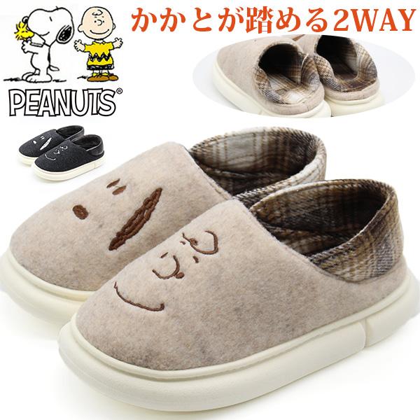 スヌーピー 13点セット 楽天市場】【5日はワンエントリー19倍＆最大50