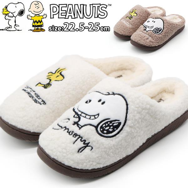 PEANUTS スリッパ レディース 靴 白 ホワイト 茶 ブラウン スヌーピー