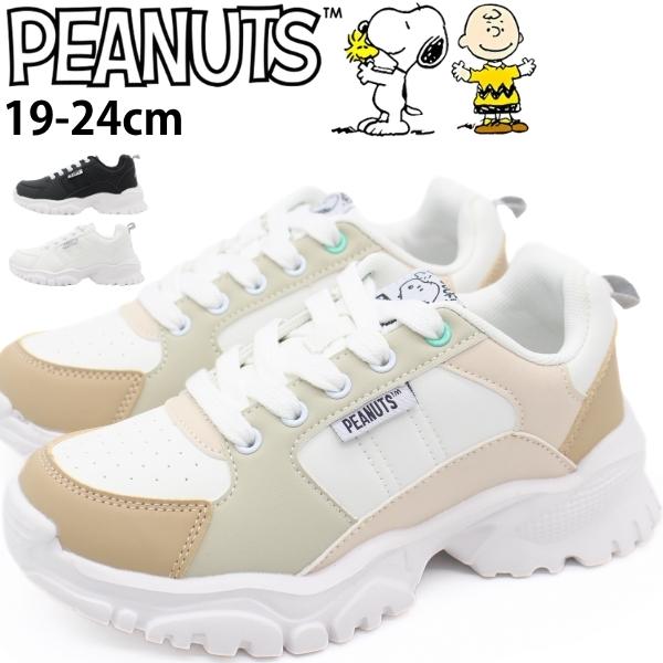 PEANUTS スニーカー キッズ 子供 ジュニア レディース 靴 シンプル