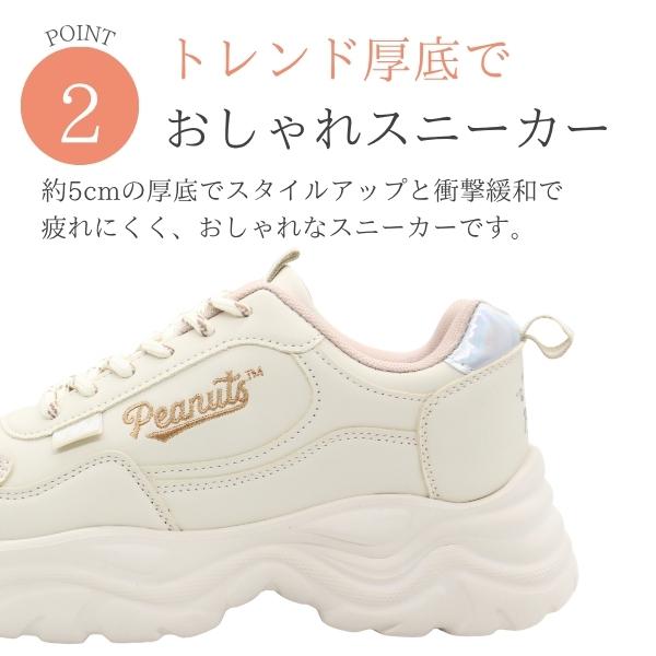 kutsu-nishimura_pn8403_2_d_20251024200503