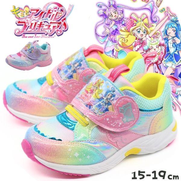 キミとアイドルプリキュア スニーカー キッズ 子供 靴 ピンク パープル