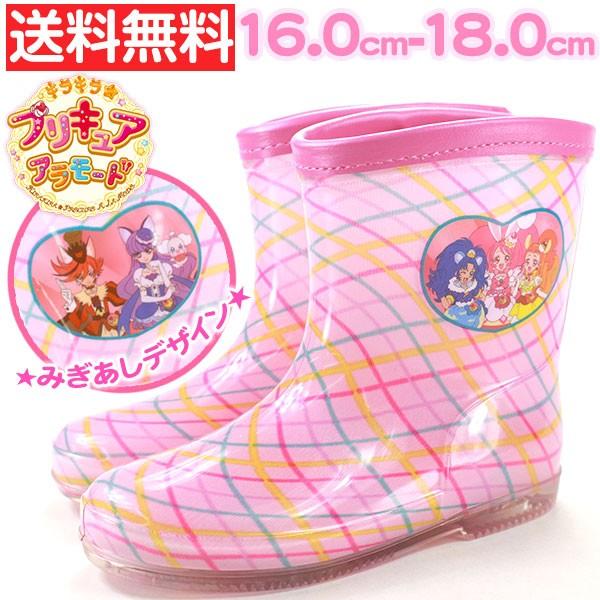 レインブーツ キッズ ジュニア 子供 長靴 プリキュア 完全防水 チェック かわいい Buyee Servis Zakupok Tretim Licom Buyee Pokupajte Iz Yaponii