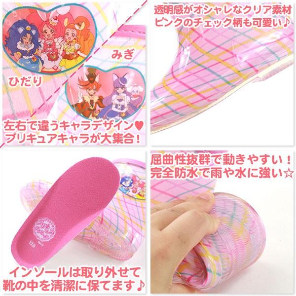 レインブーツ キッズ ジュニア 子供 長靴 プリキュア 完全防水 チェック かわいい 父の日 Buyee Buyee 日本の通販商品 オークションの代理入札 代理購入