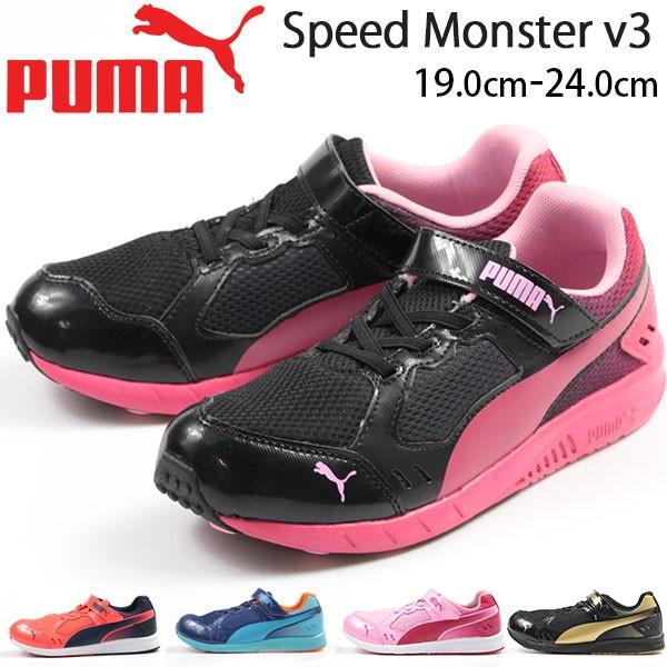 puma speed monster