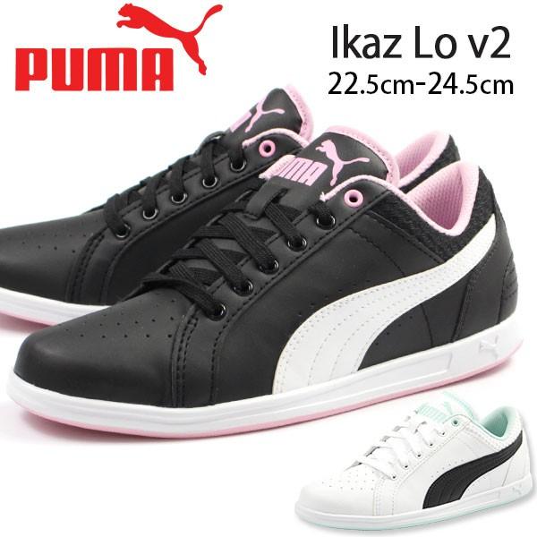 Puma ikaz lo v2 hotsell