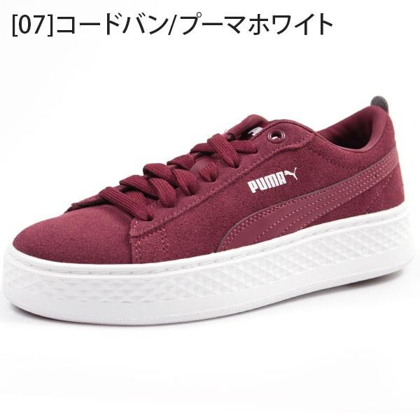 プーマ スニーカー レディース 靴 女性 ローカット スエード 厚底 クッション 人気 コート Puma Smash Platform Sd 3664 靴のニシムラ Paypayモール店 通販 Paypayモール