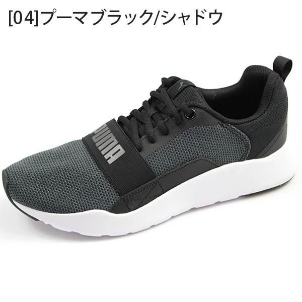 プーマ スニーカー メンズ 靴 男性 ローカット 軽量 軽い クッション 屈曲性 トレーニング Puma Wired Knit 靴のニシムラ Paypayモール店 通販 Paypayモール