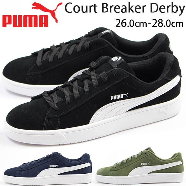 プーマ スニーカー メンズ 靴 男性 ローカット スエード クッション コート シンプル Puma Court Breaker Derby 靴のニシムラ Paypayモール店 通販 Paypayモール