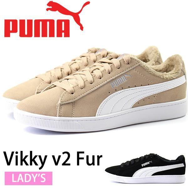 プーマ スニーカー レディース ローカット フェイクファー かわいい おしゃれ スエード Puma Vikky V2 Fur 靴のニシムラ Paypayモール店 通販 Paypayモール