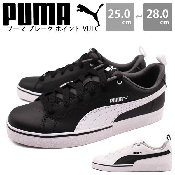 IKE様 Amazon | [プーマ] ブレーク ポイント VULC メンズ スニーカー