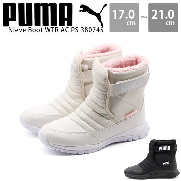ブーツ キッズ ジュニア 子供 靴 黒 ブラック 白 ホワイト ボーイズ 男の子 ガールズ 女の子 Puma Puma Nieve Boot Wtr Ac Ps ニエベ ブーツ ウィンター Puma 靴のニシムラ Yahoo Japan店 通販 Yahoo ショッピング