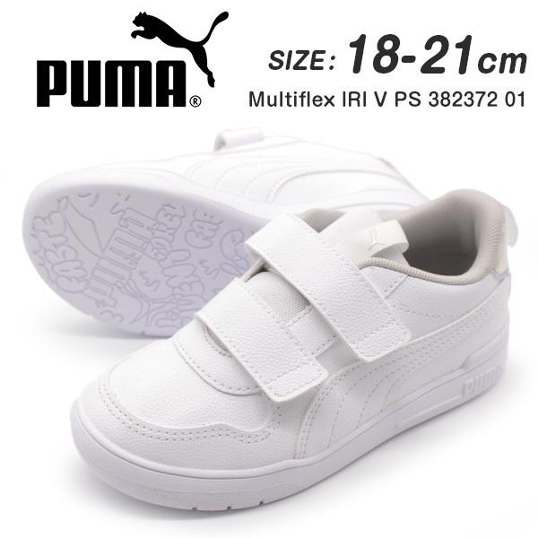 PUMA プーマ　23センチ　シューズ　スパイク　靴　未使用品　人気　子供 PUMA プーマ ジュニア スニーカー フライヤー ライト MU 22-25cm