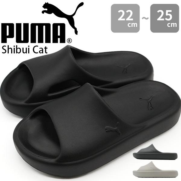 PUMA プーマ サンダル レディース 靴 黒 ブラック 軽量 軽い