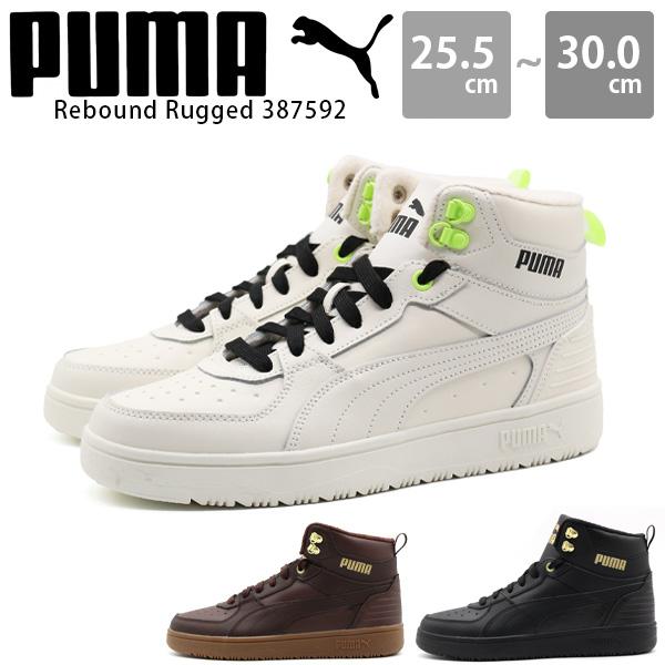 PUMA ポイント+15% プーマ スニーカー メンズ 靴 ハイカット 黒 
