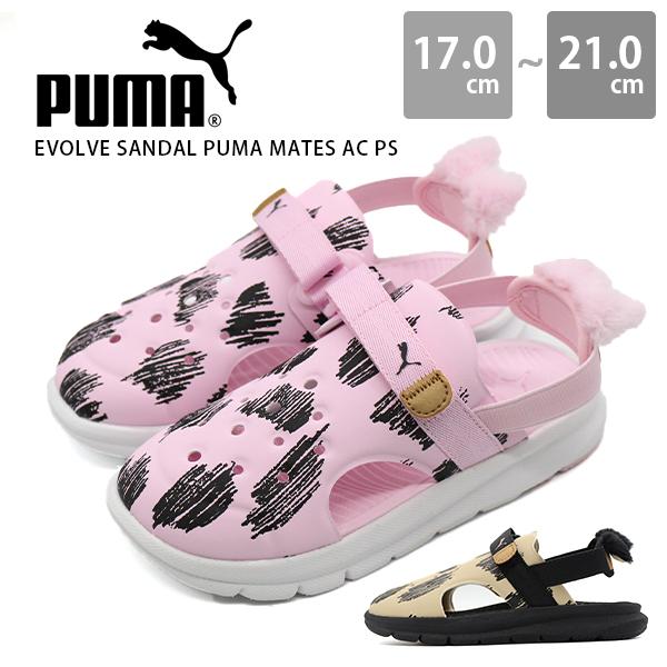 Puma スポーツサンダル ブラック ピンク PUMA プーマ サンダル キッズ ジュニア 子供 靴 スポーツ