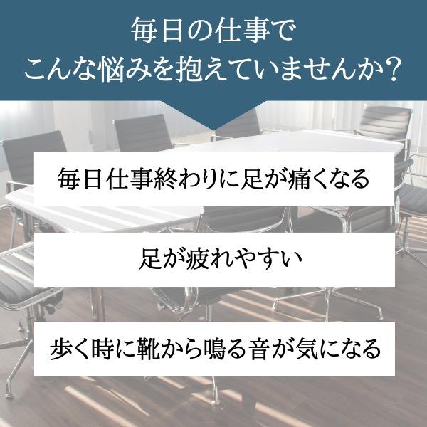 kutsu-nishimura_pw7602_5_d_20230522153138